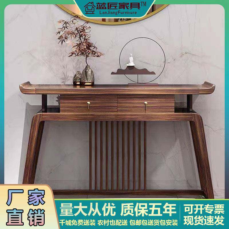 新中式乌金木实木玄关桌现代轻奢案台神台家用贡桌玄关桌供桌客厅