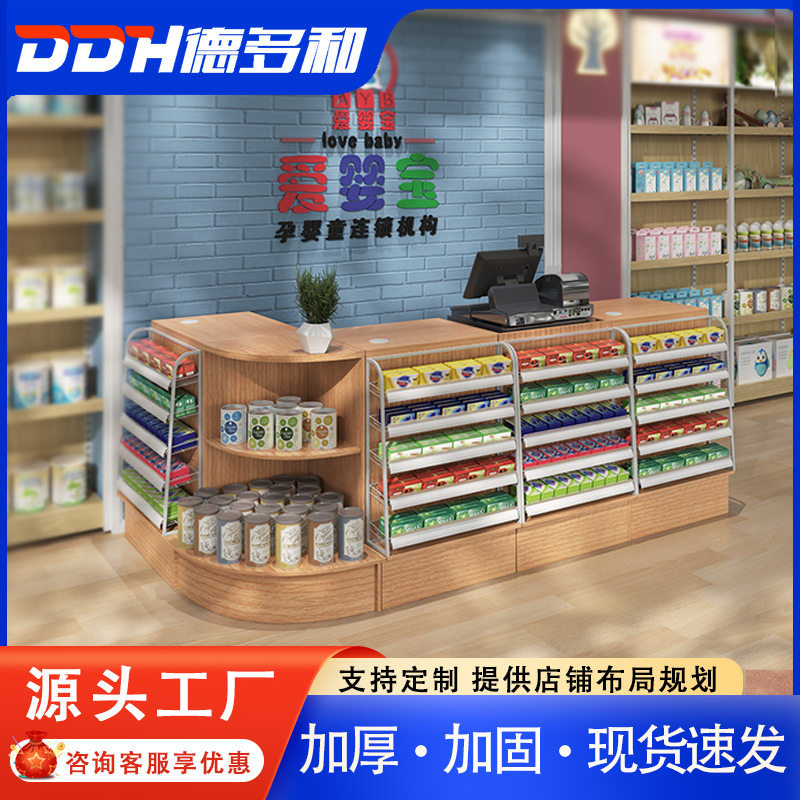 超市收银台 便利店转角吧台收款柜 木制文具店母婴店收银桌收银台