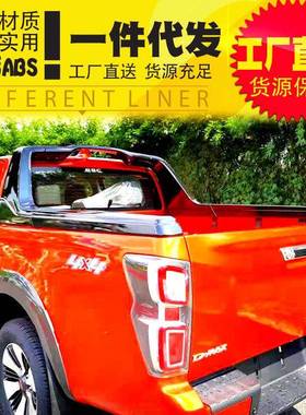 五十铃2021dmax龙门架特装版ABS塑料护栏装饰架外饰XPOWER龙门架