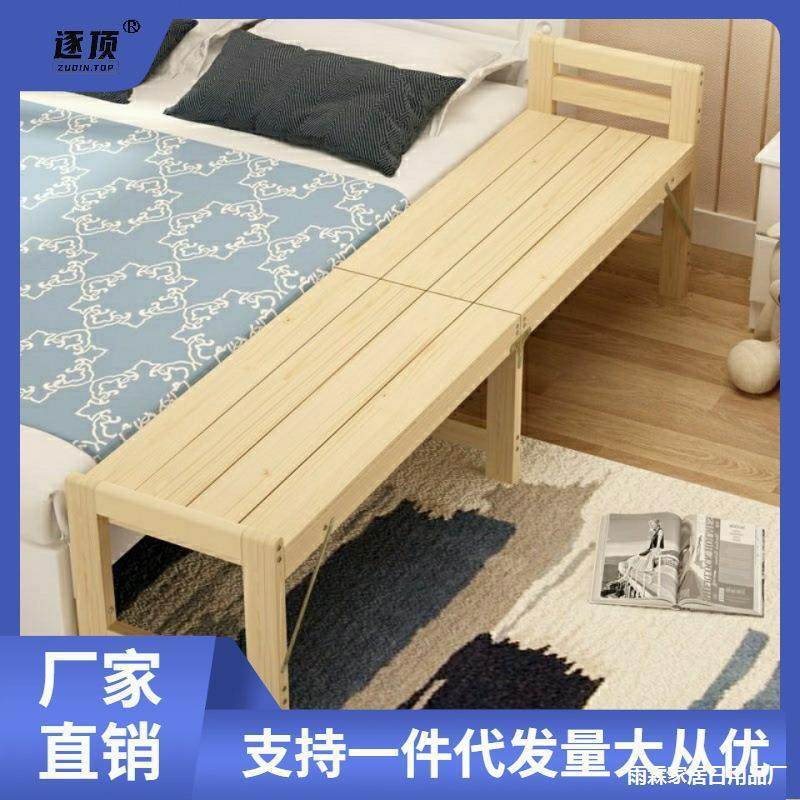 加宽床拼接床实木儿童折叠床带护栏婴儿单人小床男孩女孩床边,机械设备,其他机械设备,淘宝优惠券,粉丝福利购,淘宝优惠卷