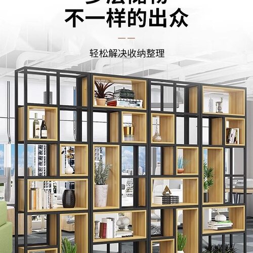 铁艺隔断书架置物架落地办公室客厅餐厅花架博古架钢木多层展示架