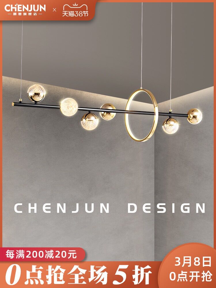 轻奢北欧餐厅灯吊灯简约现代创意艺术家用饭厅长条魔豆吧台餐桌灯