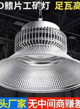 led工矿灯超亮鳍片仓库车间照明吊灯100W150W工厂照明灯包邮