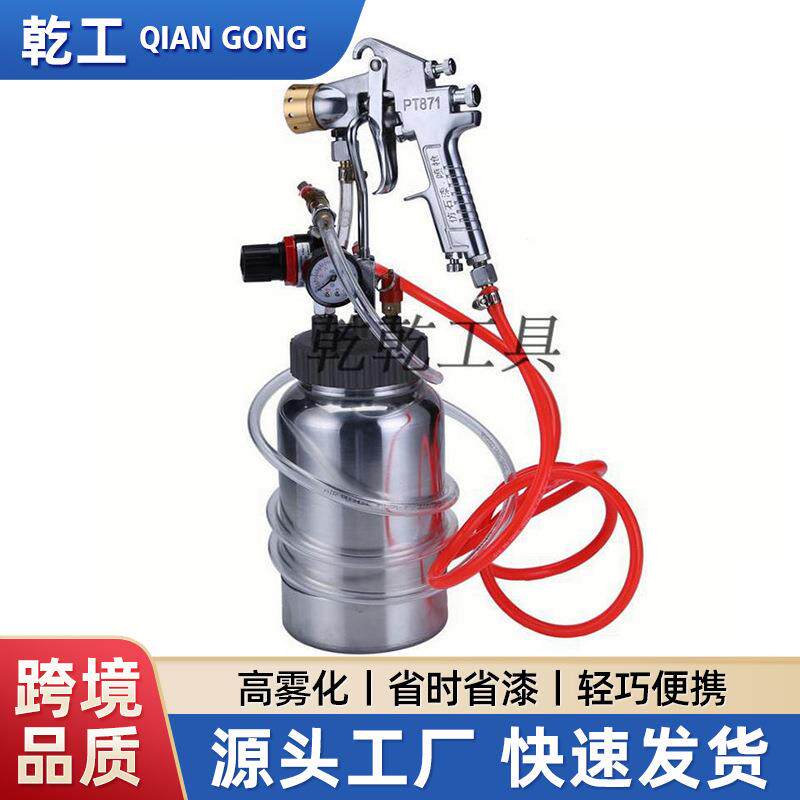 乾工2升水包水多彩漆仿大理石漆喷枪家具木器漆喷枪油漆喷漆枪
