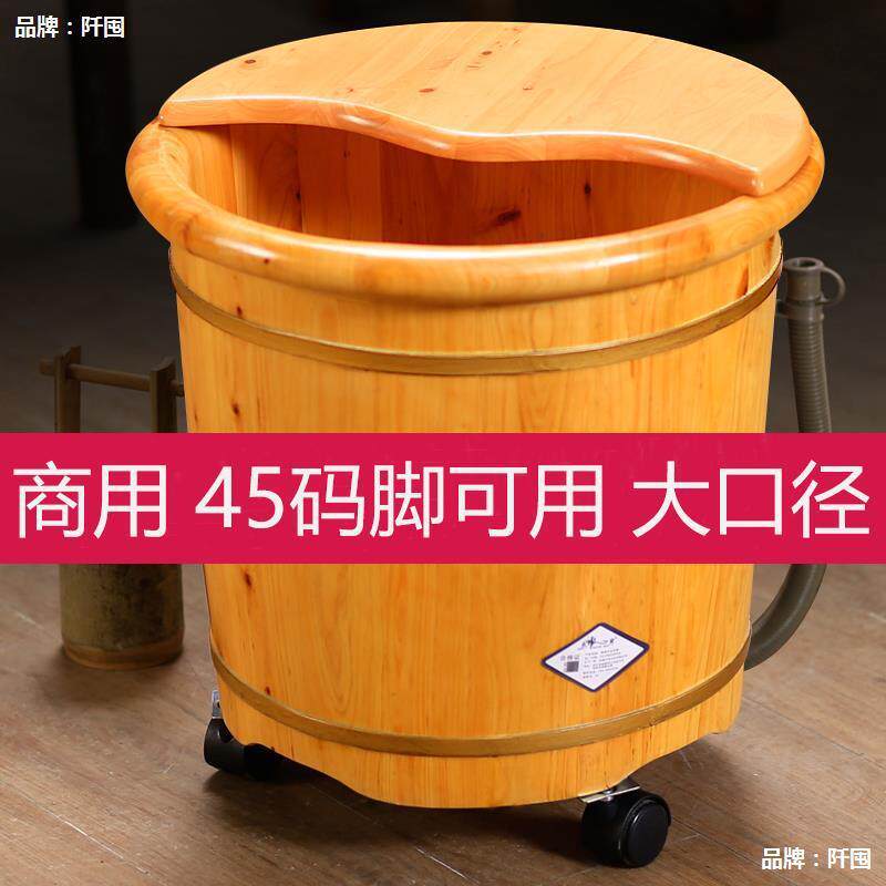 香柏木泡脚木桶30cm高过小腿洗脚盆木桶实木足浴桶木质商用泡脚桶