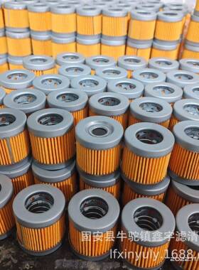 鑫宇现货供应65.1300H10XL/G40-000-B4-M风电齿轮箱滤芯