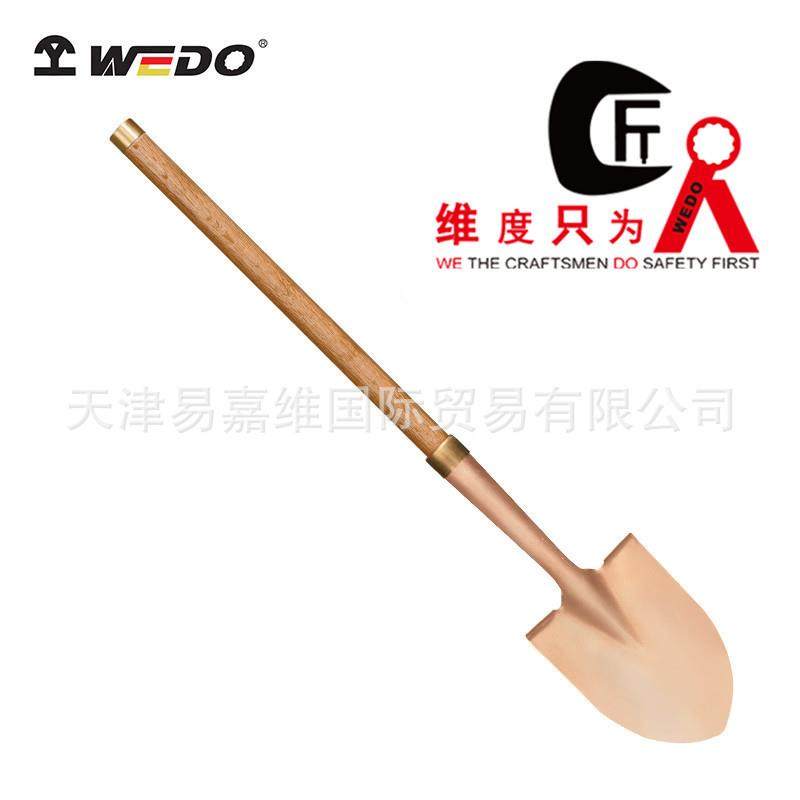 WEDO维度防爆工具防爆铜箍直颈长裤锁箍小尖锹铍青铜尖锹铜锹,机械设备,其他机械设备,淘宝优惠券,粉丝福利购,淘宝优惠卷