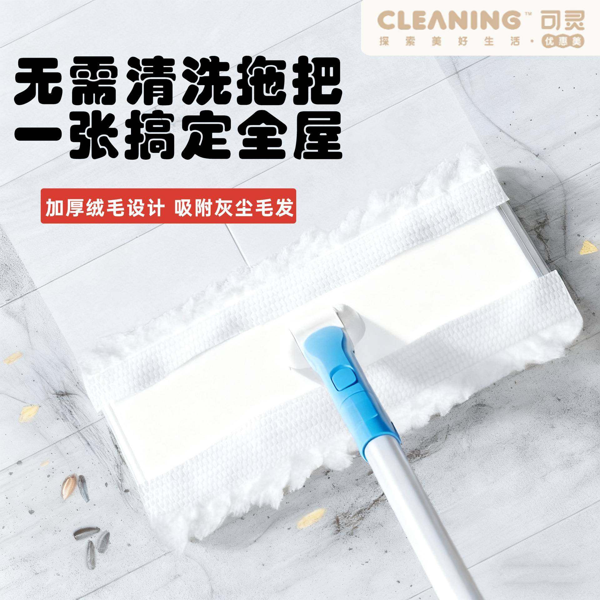 加绒静电除尘纸平板拖把家用一次性懒人拖把免手洗拖布拖地净神器,机械设备,其他机械设备,淘宝优惠券,粉丝福利购,淘宝优惠卷