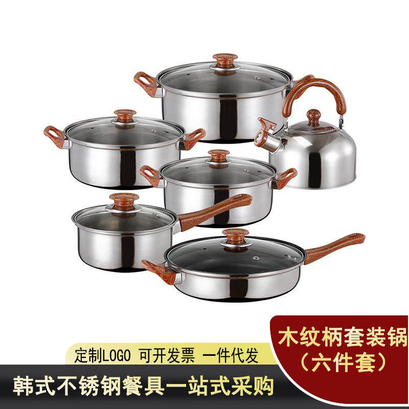 专用套装不锈钢锅具六件套多用汤锅奶锅煎锅组合套锅带水壶