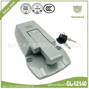 GL-12140货车铝锁扣厢式货车配件门鼻锁防盗门锁自动落锁装置