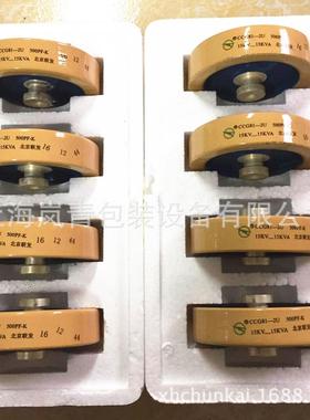 现货供应北京联发瓷介电容零售DT80电容