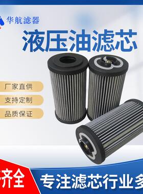 供应替代翡翠滤芯MF0203A10HB-H.T过滤器滤芯