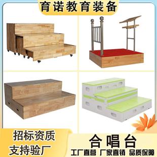 实木合唱台演唱台PE教室学校拍照指挥台pe塑料一体伸缩移动