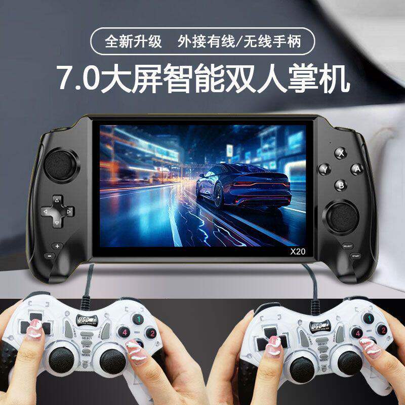 任天堂7寸高清大屏掌上游戏机双人无线手柄街机fc老式怀旧游戏机G