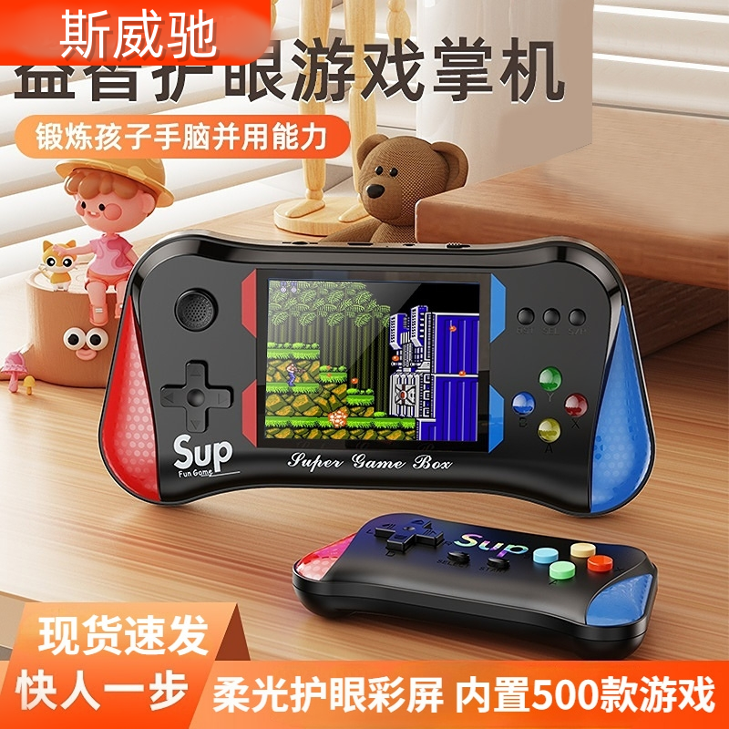 任天堂小学生游戏机益智护眼游戏掌机街头快打魂斗罗可连接电视儿