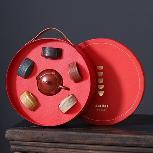 故宫文创礼品五福杯紫砂茶具套装礼盒送客户长辈礼物商务伴手礼