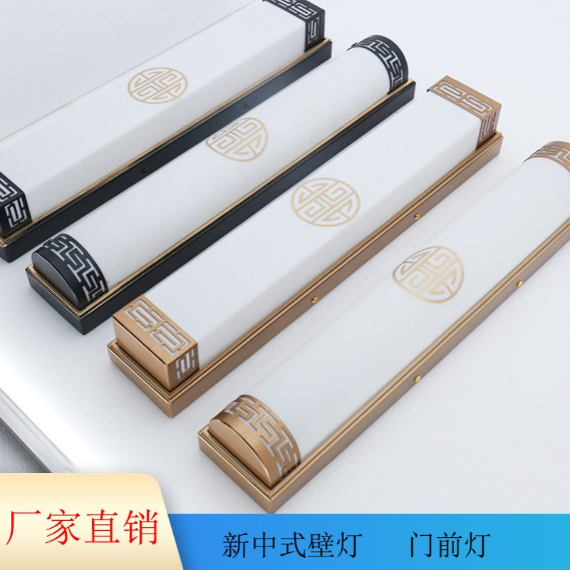 新中式入户门前灯中式门头进门复古壁灯长条卧室楼梯过道镜前壁灯