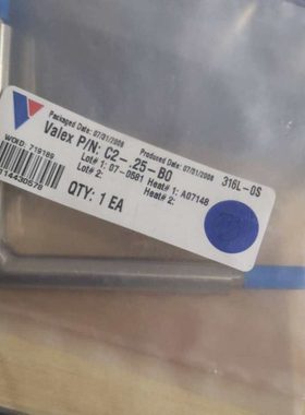 Valex Double Coaxial Elbow 双套管弯头 1/2*1/4