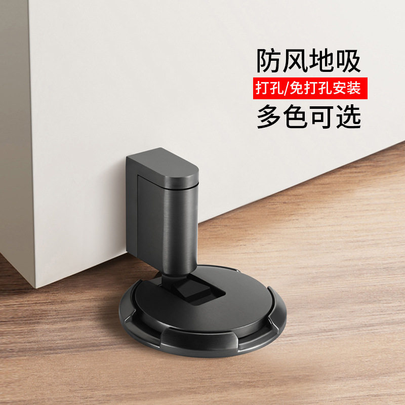 奥莱福门吸免打孔新款地吸卧室强磁地碰卫生间防风门挡防撞阻门器