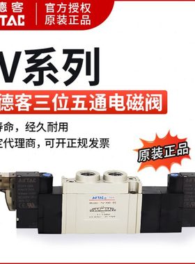 亚德客电磁阀SY5320 7V130C-06-B/A/F/C-050/200 7V130C06B050