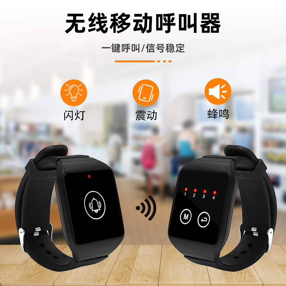 catel加迅无线呼叫器办公室会议集体呼叫公工厂车间无线寻呼器