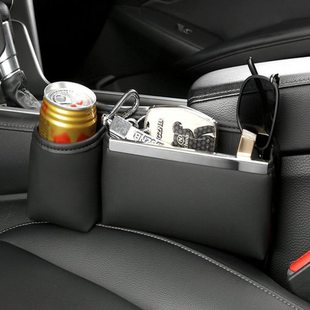 汽车夹缝隙收纳盒车座椅缝隙塞车内储物盒纳水杯架储物内装饰用品