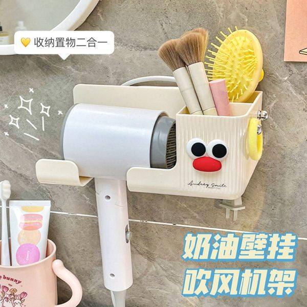 可爱免打孔电吹风机置物架卫生间浴室风筒懒人支架壁挂式收纳挂架,家庭/个人清洁工具,吹风机置物架,淘宝优惠券,粉丝福利购,淘宝优惠卷