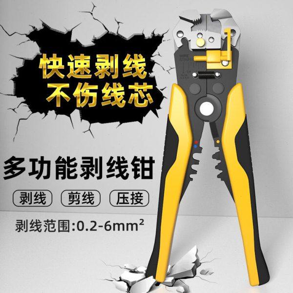 多功能压线钳HS-D1冷压裸端子快速压接钳子电工接线连接夹线手动,五金/工具,剥线钳,淘宝优惠券,粉丝福利购,淘宝优惠卷