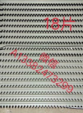 福田雷沃RG50超越版水稻收割机配件17款鱼鳞筛片总成（振动筛）