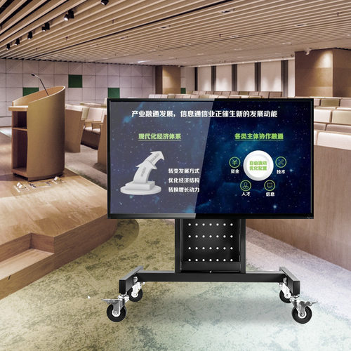 32 50 55 65寸矮款电视支架落地架可移动舞台演讲台立式电视挂架