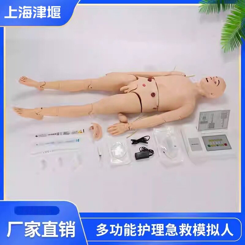 厂家直销成人护理及CPR心肺复苏训练模拟人多功能护理人急救模型