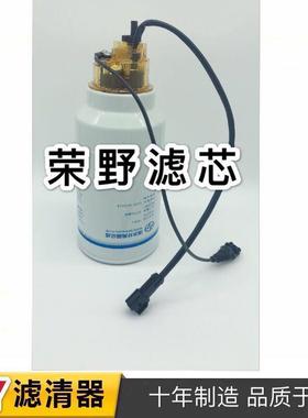红岩杰狮C500杰卡大马力国五1100-900205B油水分离器5802201330