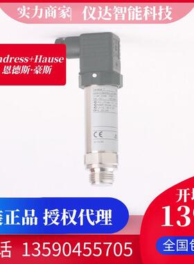 德国E+H/恩德斯豪斯PMP131-A1B01A2S扩散硅压力变送器0-10bar包邮