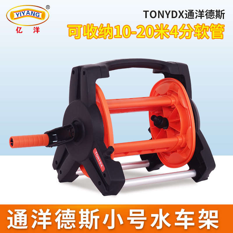 家用洗车水管软管收纳架子卷线管器绕管高压洗车水枪浇花转轴收纳