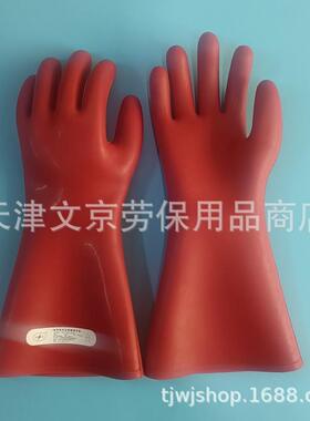 10KV天津CX101双安牌1级带电作业橡胶手套手型款高压电工电力电气