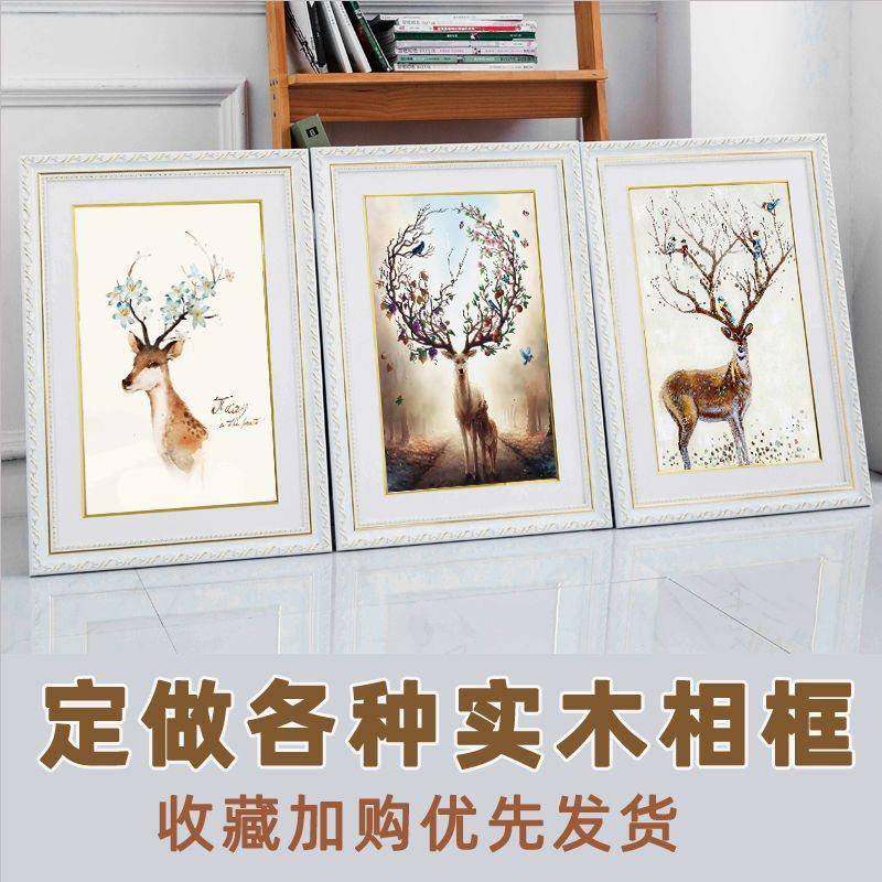 十字绣裱框画框装裱框架带玻璃自装挂墙边框拼图相框实木一件,农用物资,其他肥料,淘宝优惠券,粉丝福利购,淘宝优惠卷