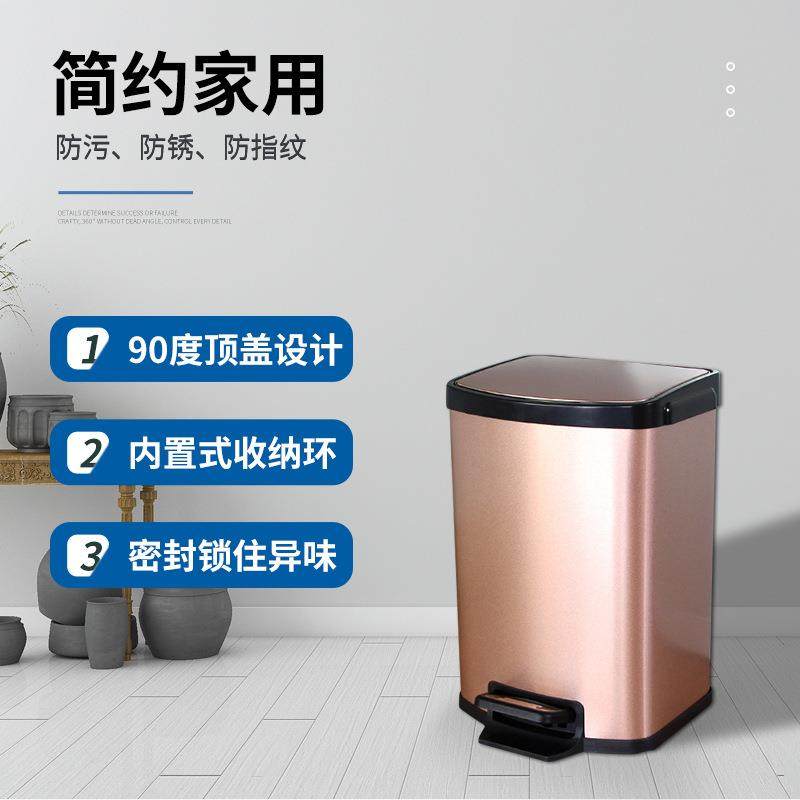 现代简约脚踏式不锈钢垃圾桶轻奢家用客厅厨房厕所卫生间带盖脚踩