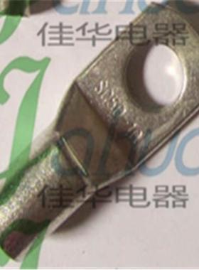 SC50-10裸端头窥口接线接头窥口铜端头B级