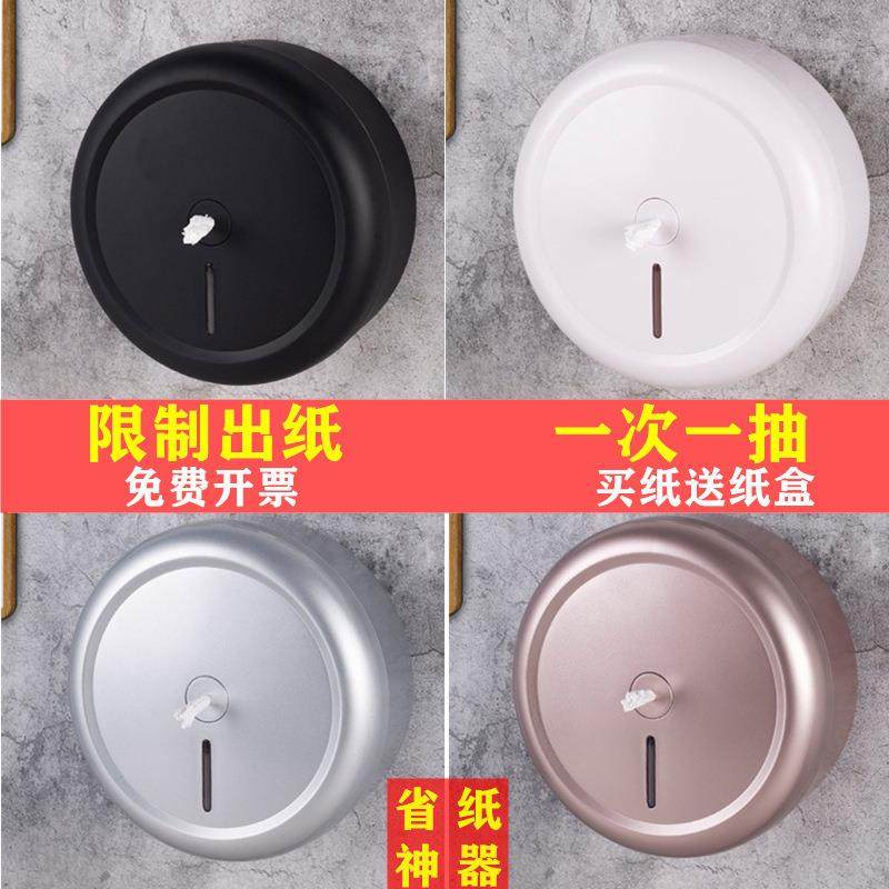 大盘卷纸盒挂壁式中心抽纸巾盒家用卫生间擦手纸酒店商用节约神器,节庆用品/礼品,新娘配件,淘宝优惠券,粉丝福利购,淘宝优惠卷