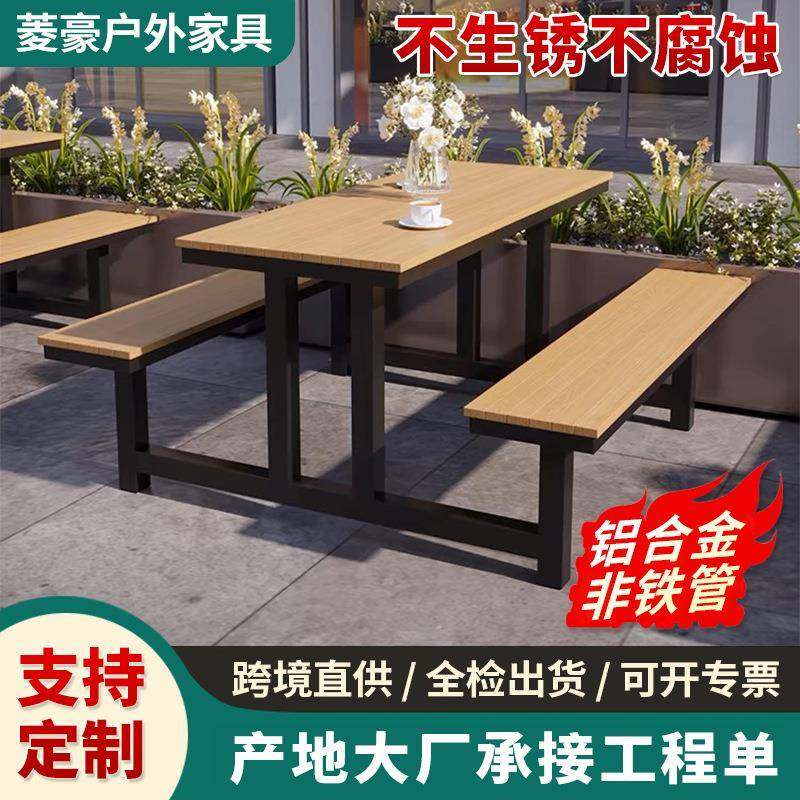 户外连体桌椅组合公园椅商业街游乐园庭院座椅景区长凳配套PE塑木,纺织面料/辅料/配套,纺织机械配件,淘宝优惠券,粉丝福利购,淘宝优惠卷