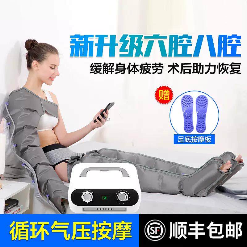 腿部按摩器脚部小腿揉捏家用老人理疗全包裹智能空气波压力按摩仪