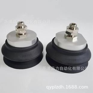 B12 63HN A16 A14 B16 B10 ZPT63HS 50HBS 真空吸盘ZPT40HBN