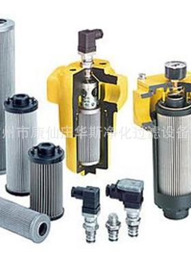 供应STAUFF西德福滤芯SM132-1G10AH液压油滤芯