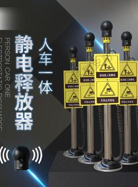 EX-JDS-YXA智能声光语音报警除静电人车一体防爆人体静电释放器