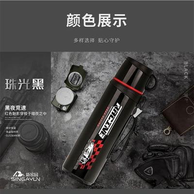 新家园7472便携不锈钢保温杯户外可手提双盖式保温杯