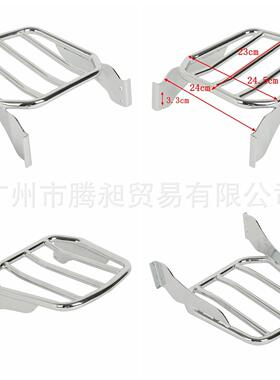 哈雷XL883XL1200X48后货架戴纳滑翔适合所有哈雷后货架