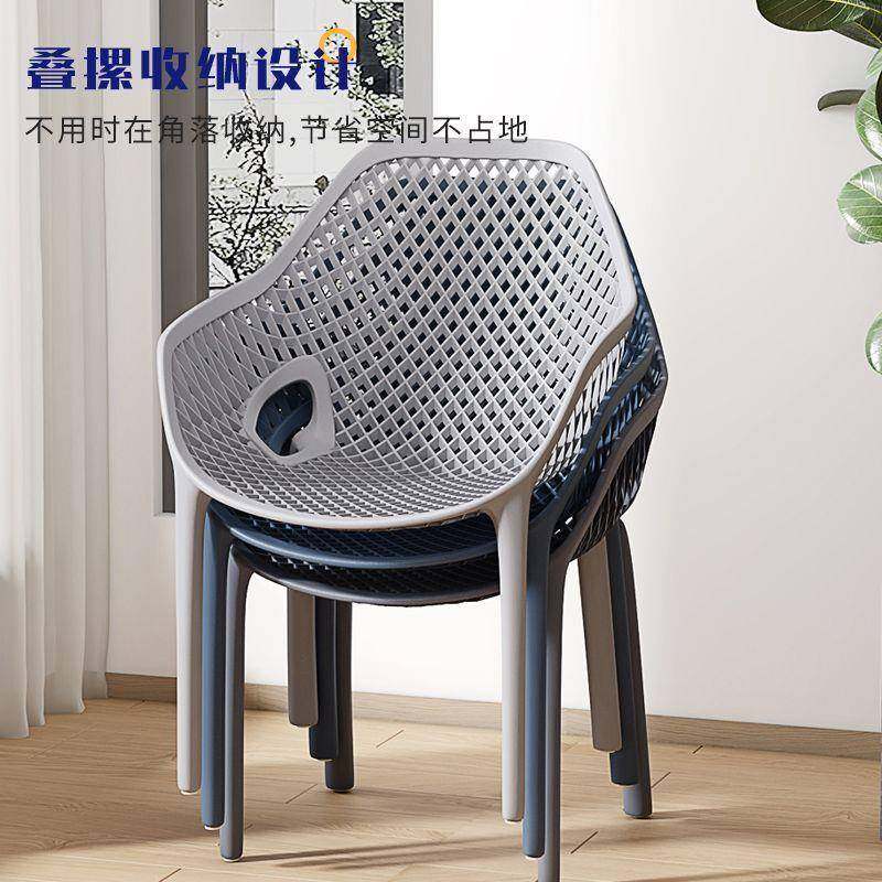 镂空椅子简约轻奢北欧靠背椅子户外家用加厚休闲餐椅藤椅阳台凳子,节庆用品/礼品,新娘配件,淘宝优惠券,粉丝福利购,淘宝优惠卷