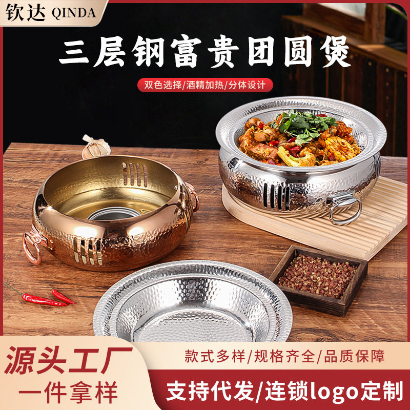 肉蟹煲干锅炉牛蛙锅剁椒鱼头锅商用不锈钢锤纹金色干锅酒精炉套装