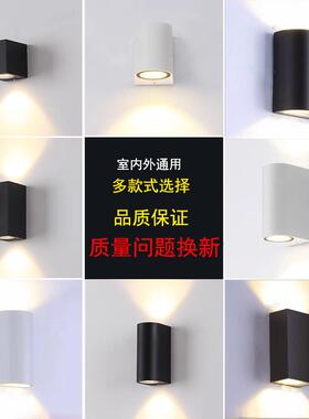 户外防水简约白色方形壁灯庭院外墙柱子阳台过道装饰上下发光壁灯