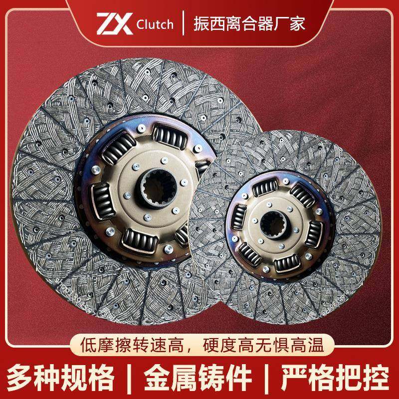 适用于ISUZU五十铃汽车离合器片1-31240-199-0离合器生产